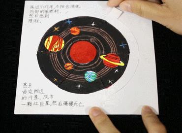 立体纸艺教程动物,纸艺技巧