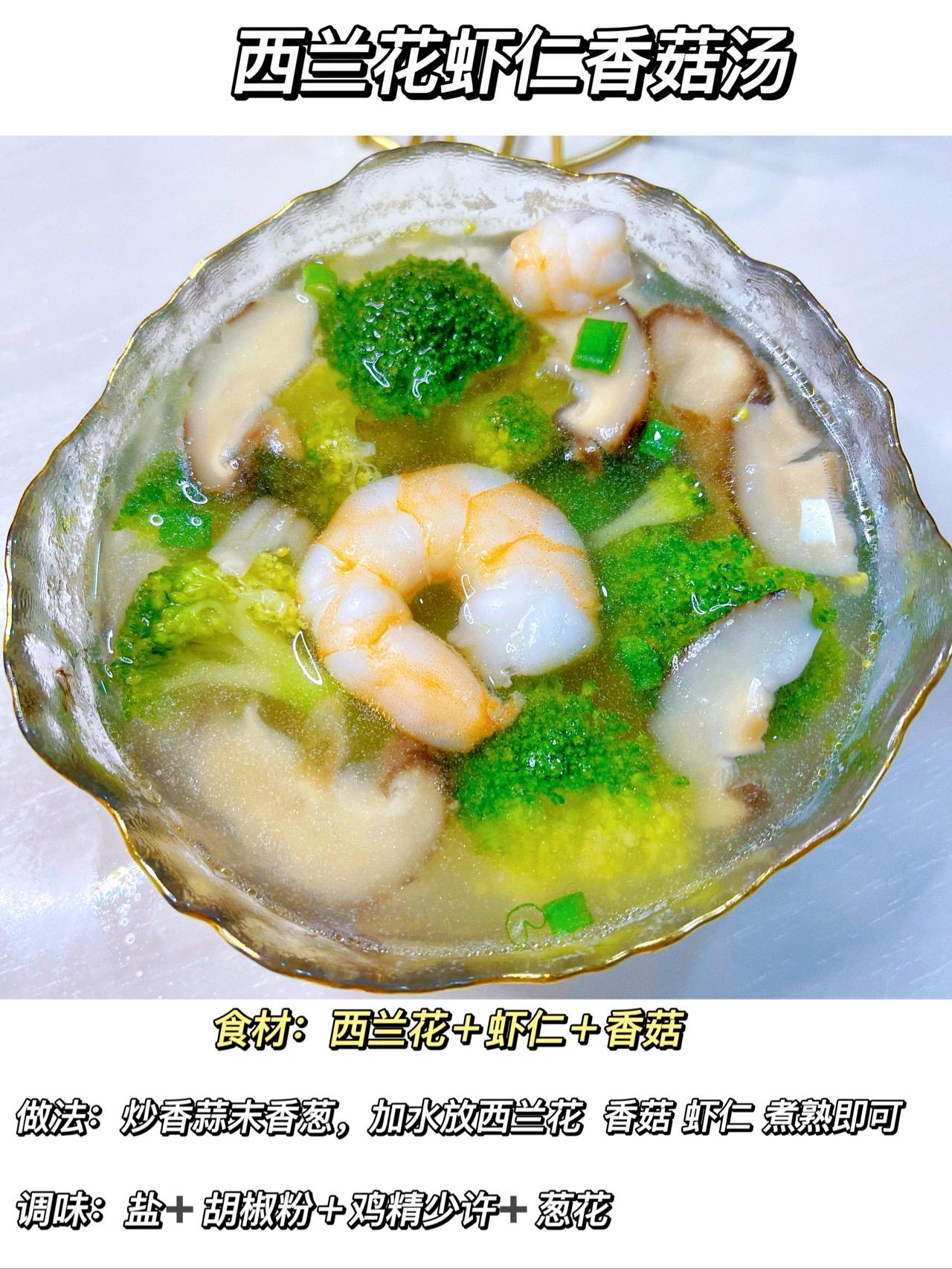 分享瘦了48斤的一日三餐,分享7天瘦身大法