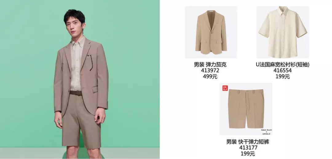 优衣库旗下防晒衣,优衣库的防晒衣199的和149的哪个好