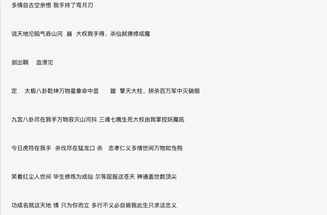 惊雷原唱mc六道个人资料,惊雷原唱mc六道到底是真是假
