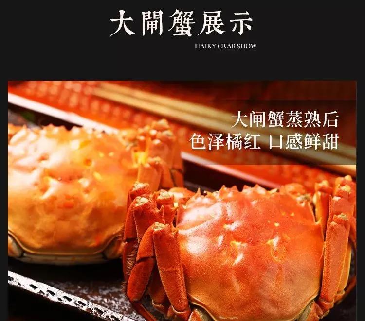 阳澄湖大闸蟹开湖活动,阳澄湖大闸蟹已进入最佳赏味期
