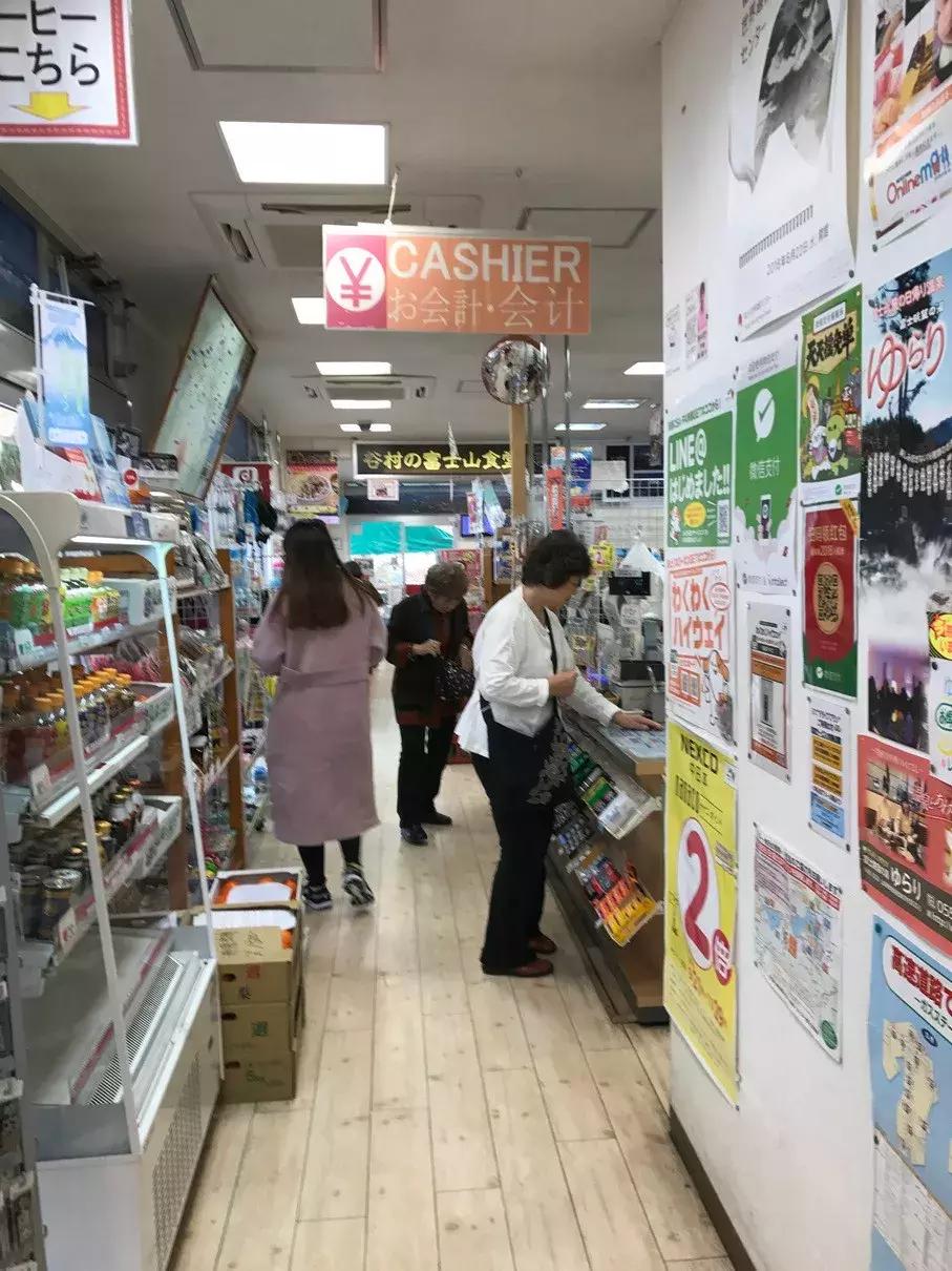 中日零售业,中日零售业有哪些