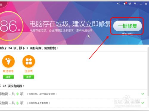 登录qq显示错误怎么解决,qq登录时出现00001问题是什么原因