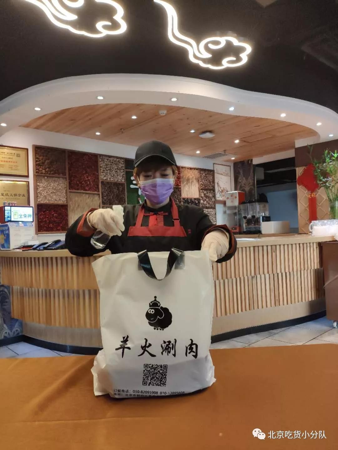 海底捞火锅外卖,北京海底捞128元火锅外卖