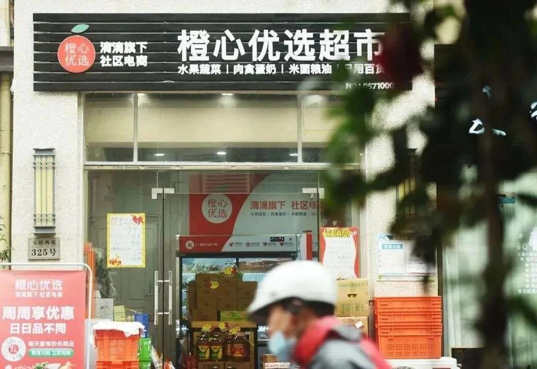 滴滴2022年网约车财报,滴滴网约车公司上市