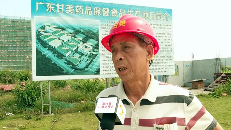 新兴县2024年总投资项目,新兴县2024重点项目