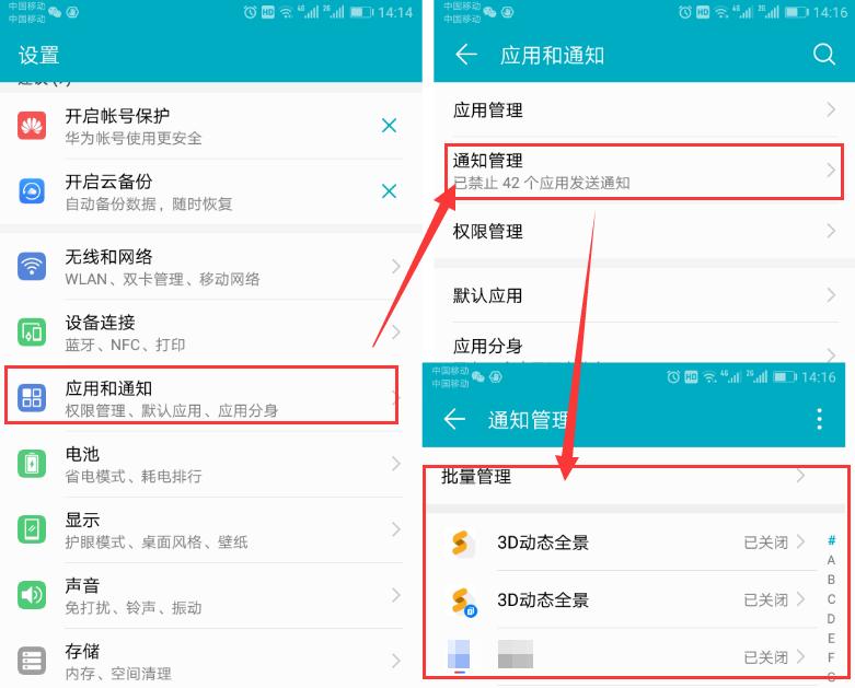华为手机如何把超级省电模式关了,华为手机怎样能开启超级省电模式