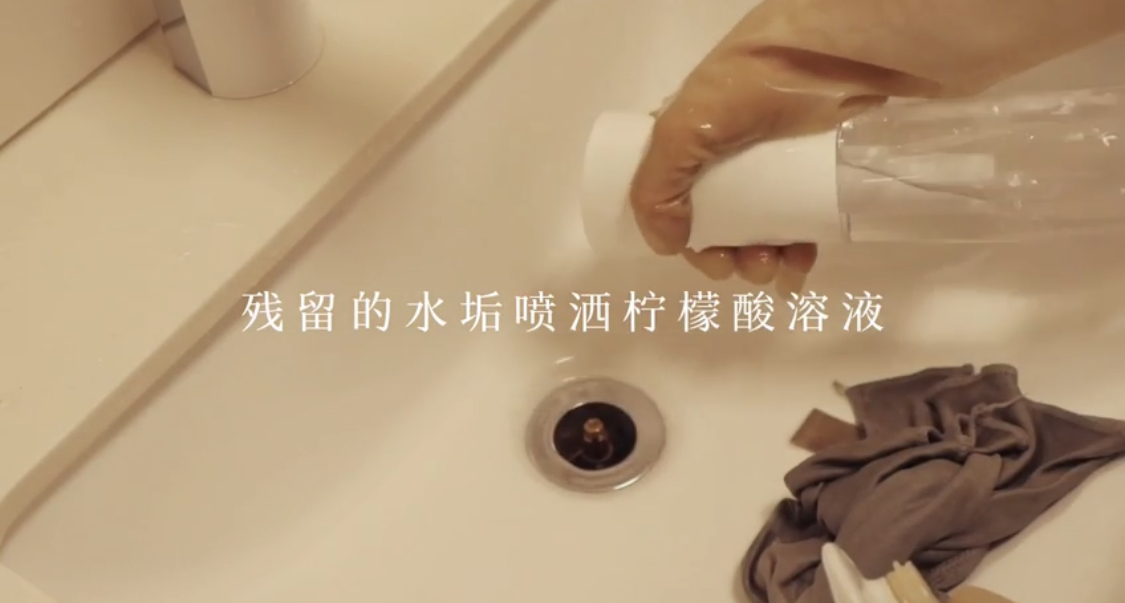 搞定全屋清洁,解决全屋水垢的最好方法