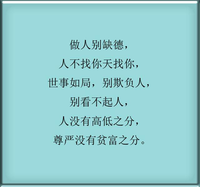 凤凰女事件,凤凰女人的悲惨下场