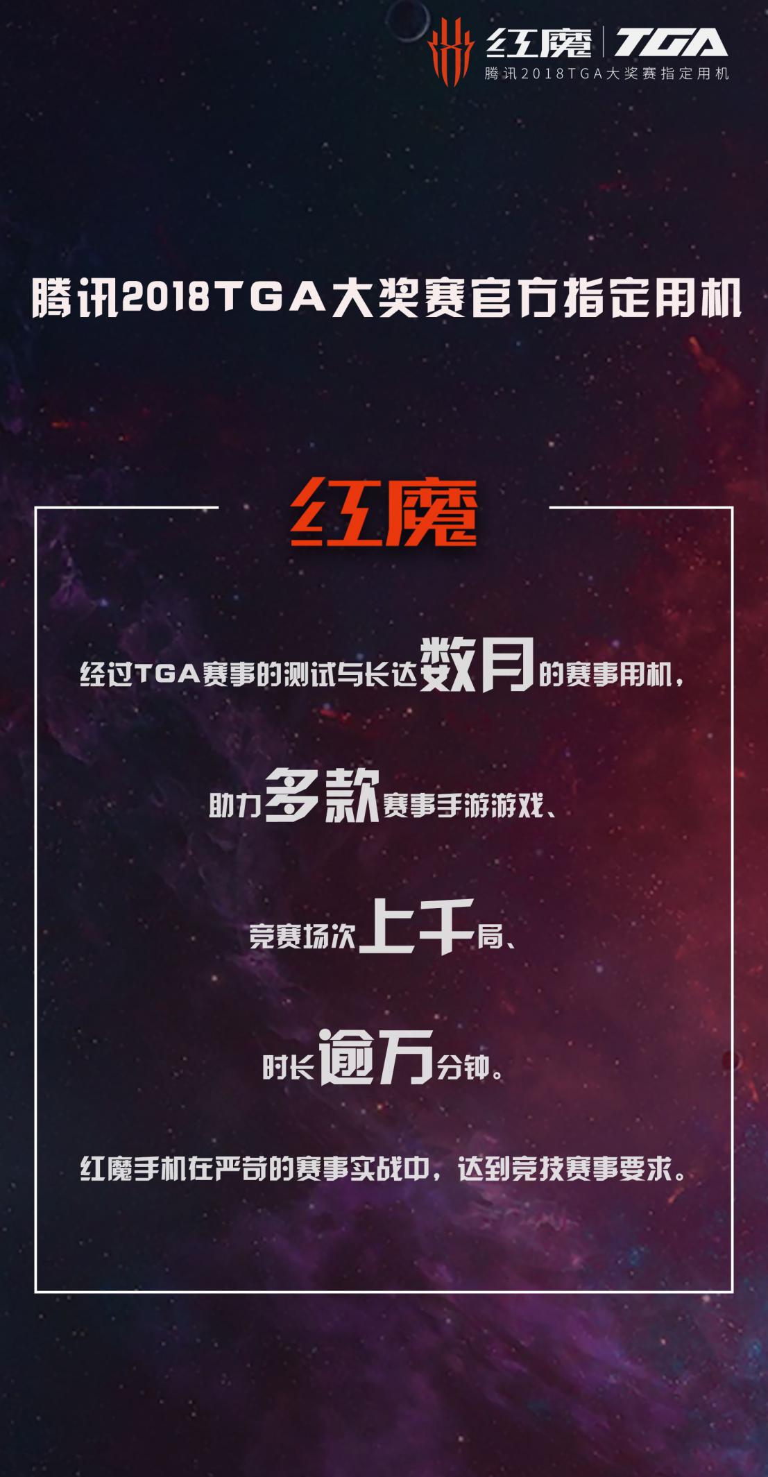 红魔mars绝地求生稳不稳,红魔mars年度推荐