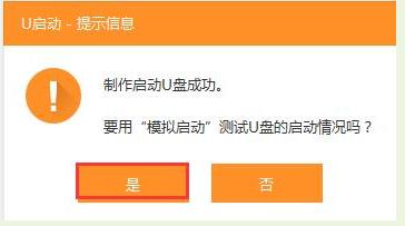 u盘启动盘怎样才能制作成系统,自己怎么做电脑系统u盘启动