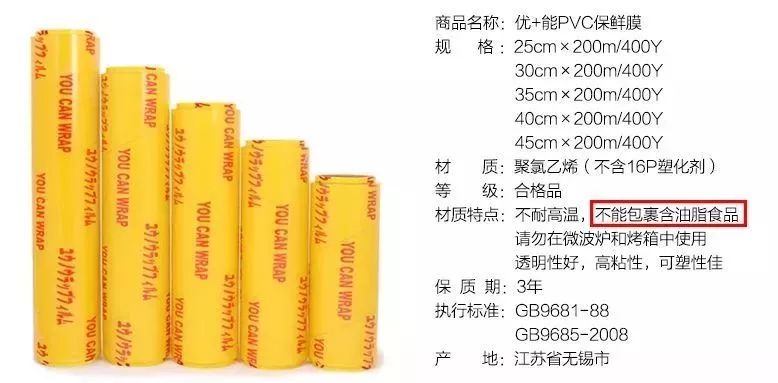 保鲜膜套安全还是保鲜膜安全,超市买的保鲜袋保鲜膜安全吗