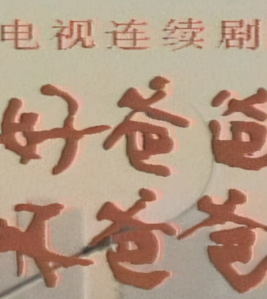 杨紫张子枫北京,杨紫张子枫的年龄差