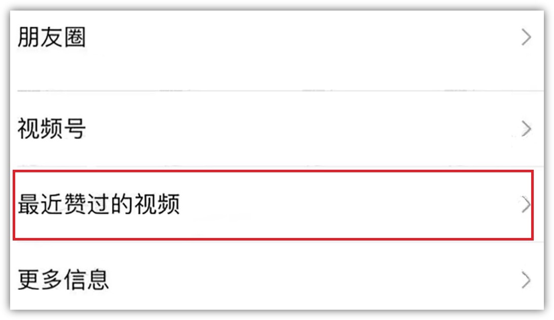 微信更新新功能7.0.17字变小了,微信没有提取文字功能是什么原因