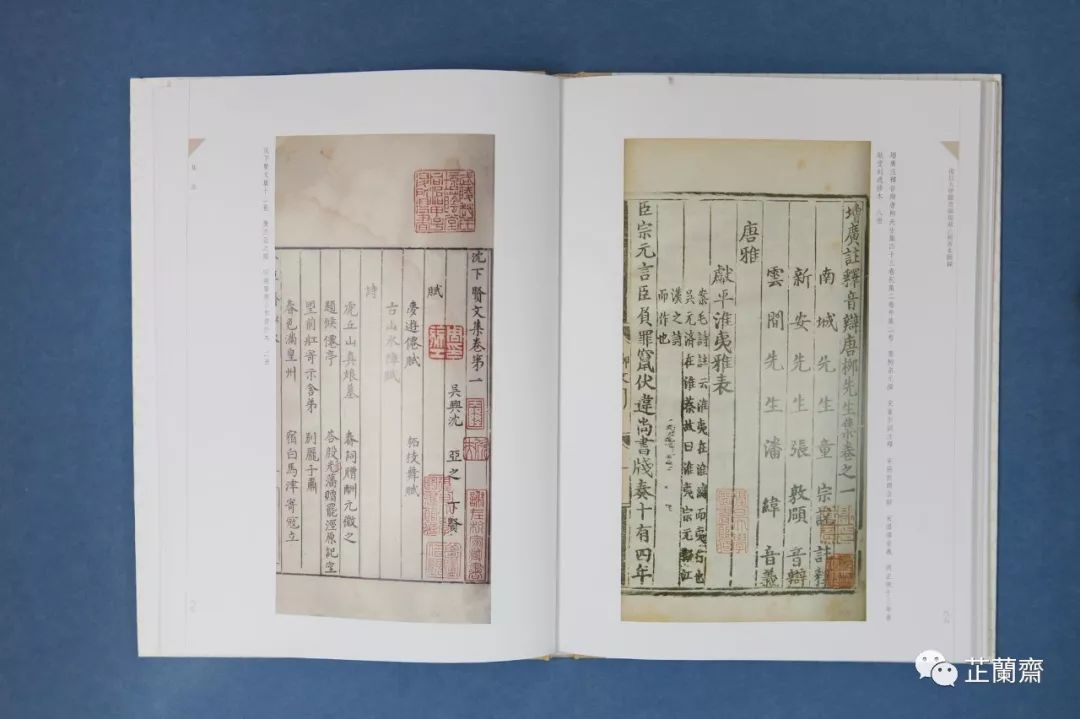 2019年12月师友赠书录（中）韦力撰