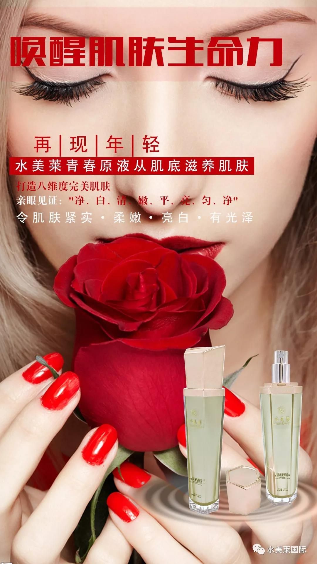 十大最有效祛皱产品,去皱的产品真正能去皱吗