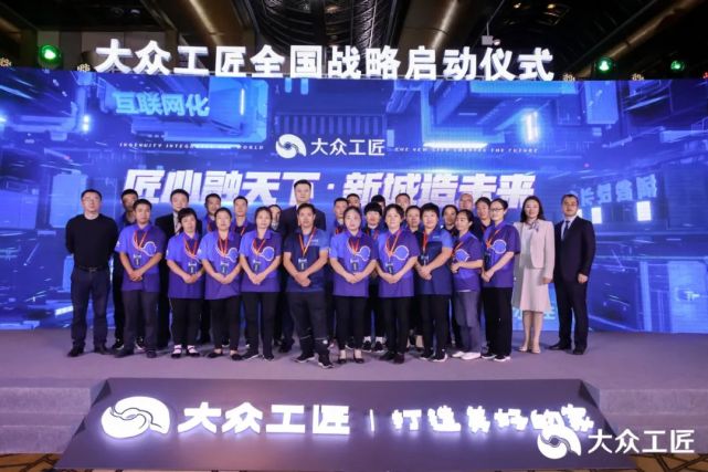 DNSPod十问辛恒：如何让1万名保洁阿姨学会在线接单？