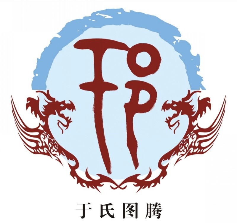 快来看看你的姓氏是什么图腾,姓氏图腾姓氏起源及专属头像