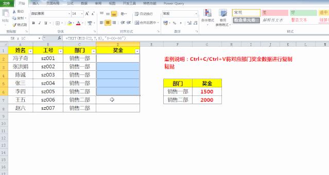 ctrl键怎么复制粘贴全过程,粘贴复制快捷键ctrl+d