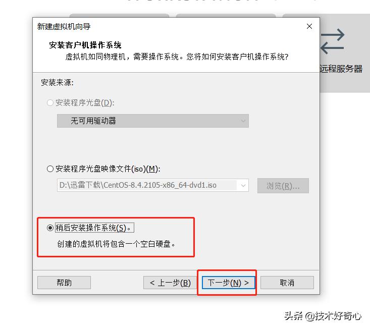 centos8linux浣跨敤鏁欑▼,linuxcentos8.0