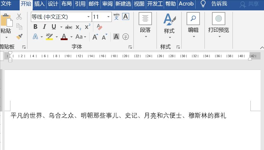 测试面试题目,面试如何做软件测试题
