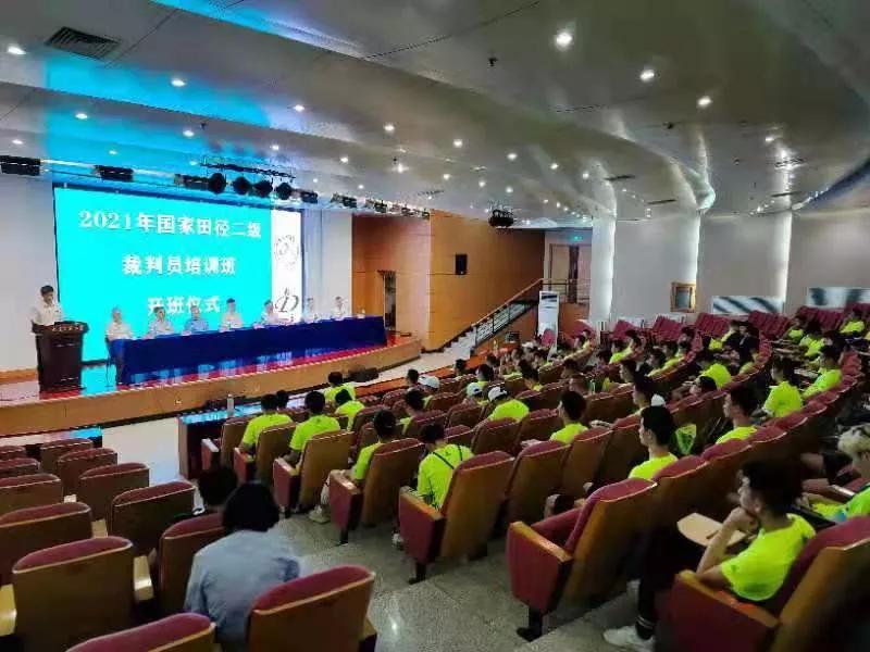 田径裁判培训总结,田径裁判工作及培训简历