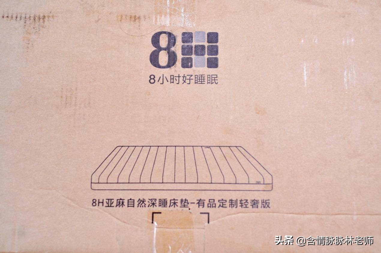 改善睡眠乳胶床垫推荐,深度睡眠床垫子