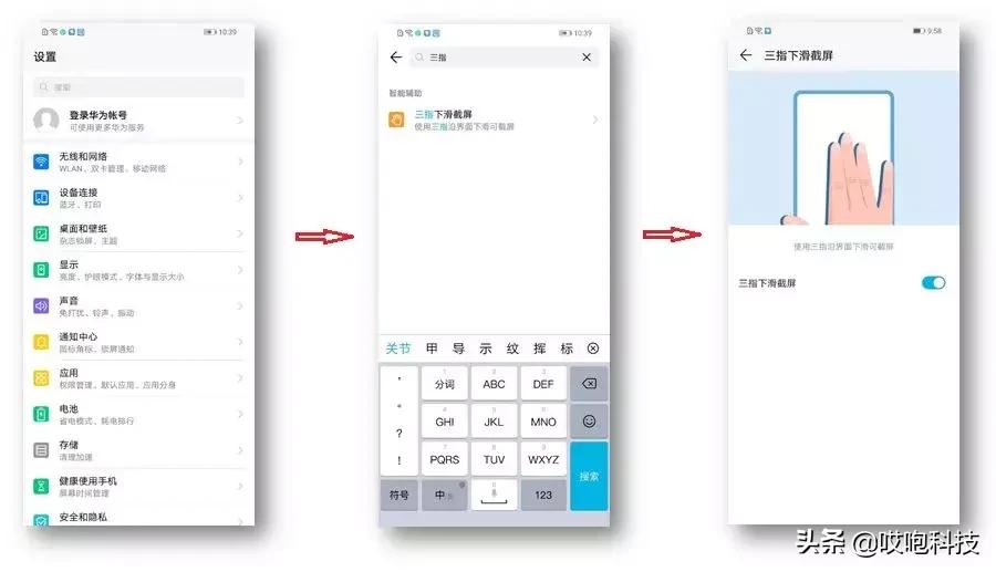 用过两年的安卓机和苹果对比,安卓机有哪个能和苹果相提并论