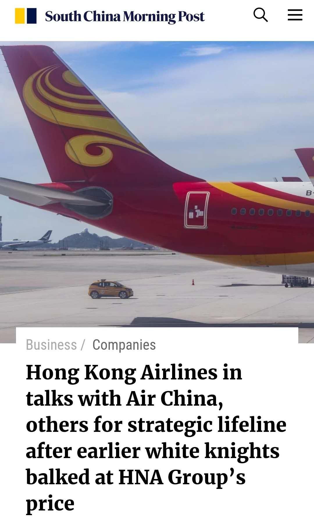 香港航空被收购花了多少,国航收购香港航空会成功不