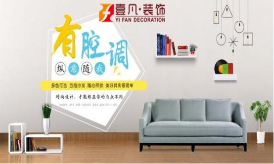 宝鸡什么样的装修公司比较靠谱,宝鸡比较好的装修公司