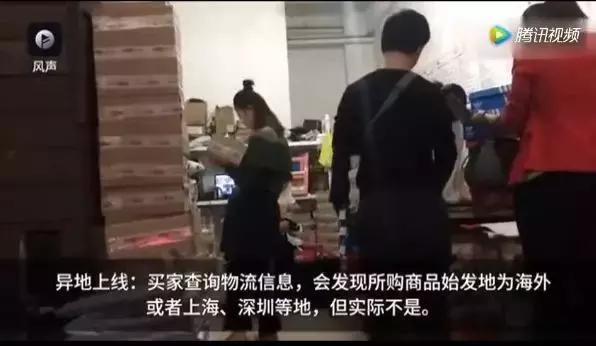 教你如何认真假代购,真代购和假代购出门