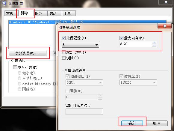 电脑开机慢很卡怎么办,电脑开机慢怎么办简单步骤