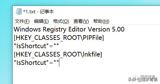 桌面快捷方式没有箭头了怎么设置,桌面快捷方式右上角有两个箭头