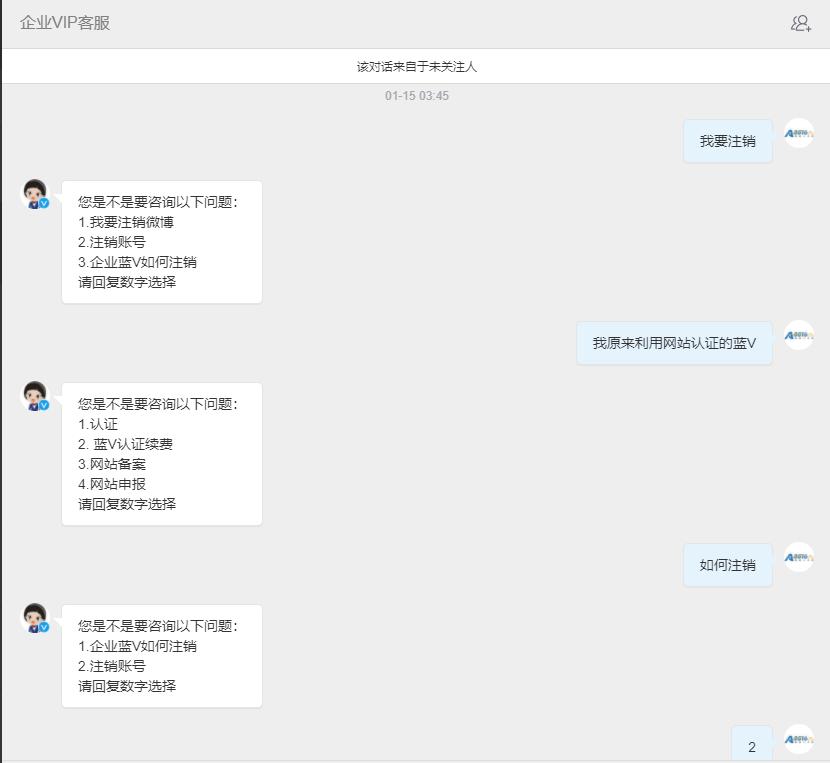 新浪微博注销了怎么找回来,新浪微博注销的账号怎么复原