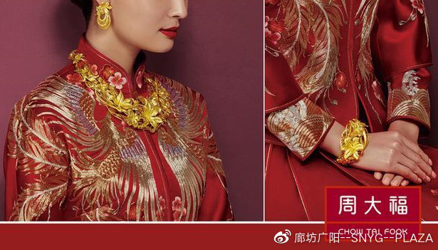 全民珠宝节,520全城热恋浪漫珠宝节