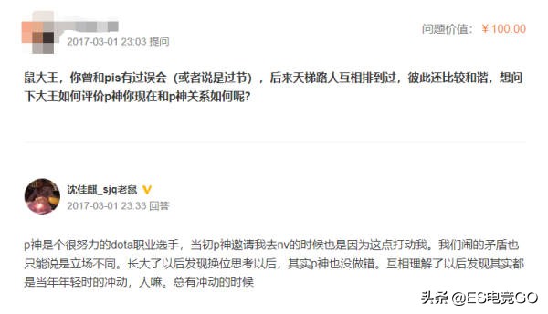 刀圈二三事：PIS隐藏身份带May皇躺赢；EHOME再起波澜前途未卜