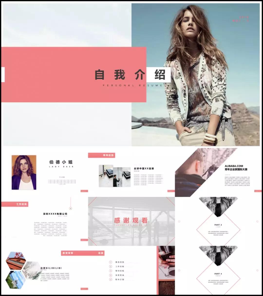 通用简历格式中文通用简历模板,求职简历表2020海量简历模板