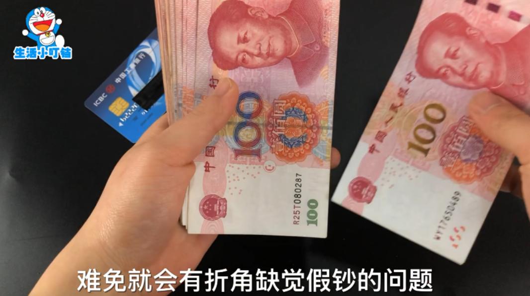 去银行频繁取现金违法吗,去银行取钱时要留意