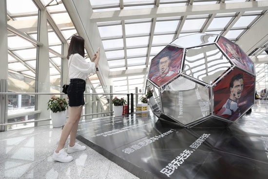 首都机场放个球？网易新闻这个操作有些6