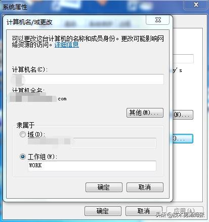 电脑显示安全数据不被服务器信任,电脑服务器显示数据库无法连接