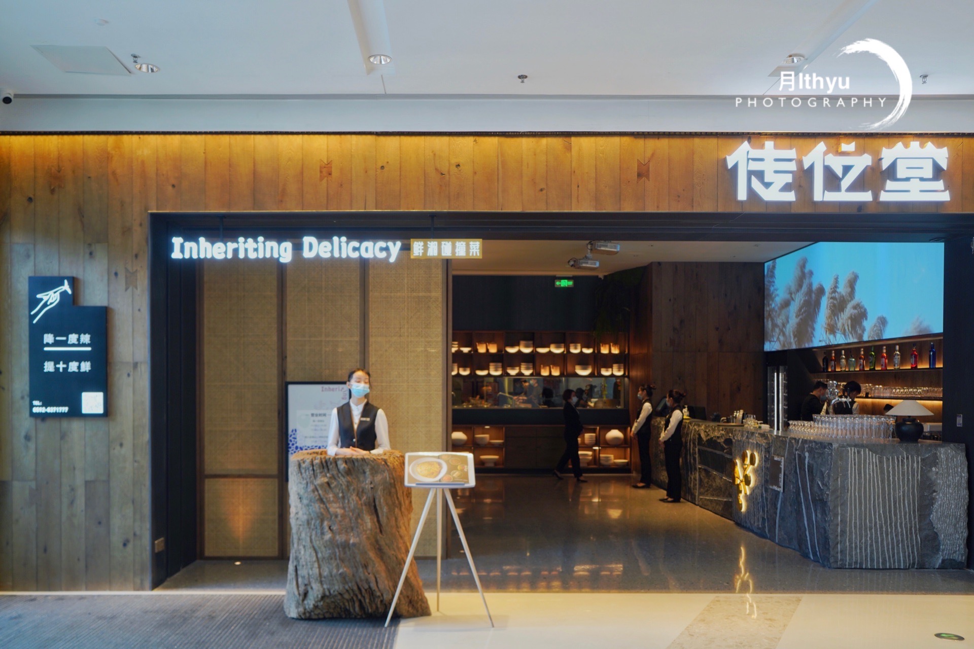 告别中庸，这家鲜湘碰撞菜，带来非凡的味蕾之旅