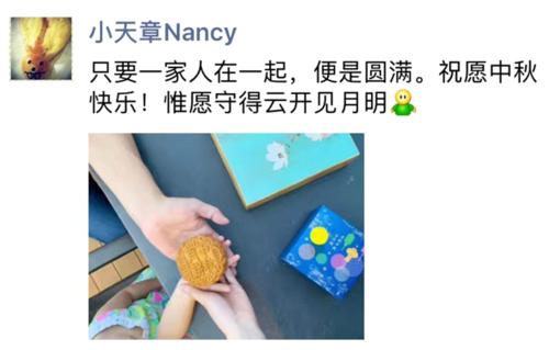 奶茶妹妹章泽天否认自己成绩差,奶茶妹妹章泽天高情商回怼