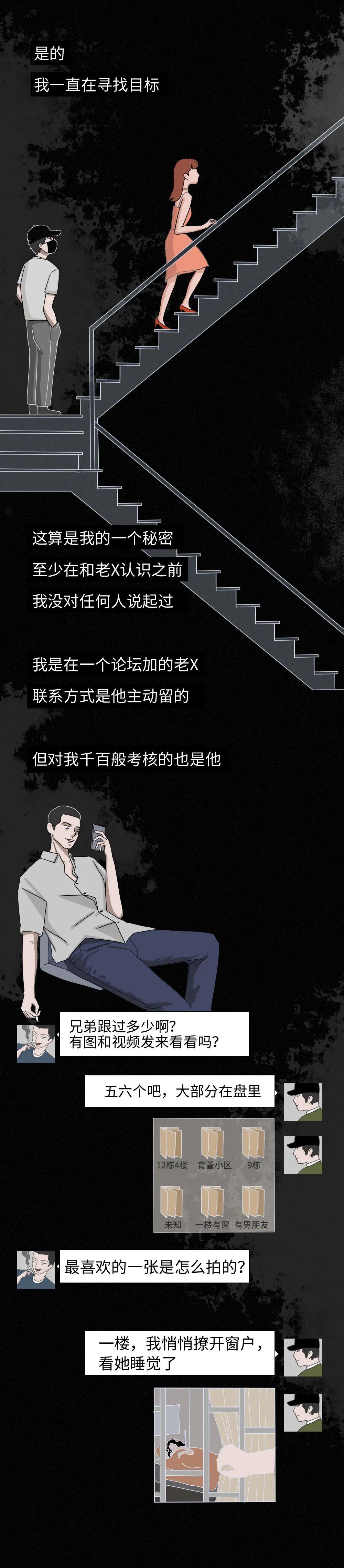 独居单身女性被尾随,独居女性被坏人盯上