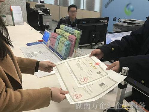 公司注册流程个人怎样注册公司,公司注册去哪里注册