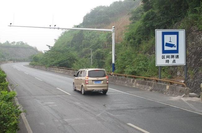 高速限速70跑了121怎么处理,开车突然提示你已超速限速120