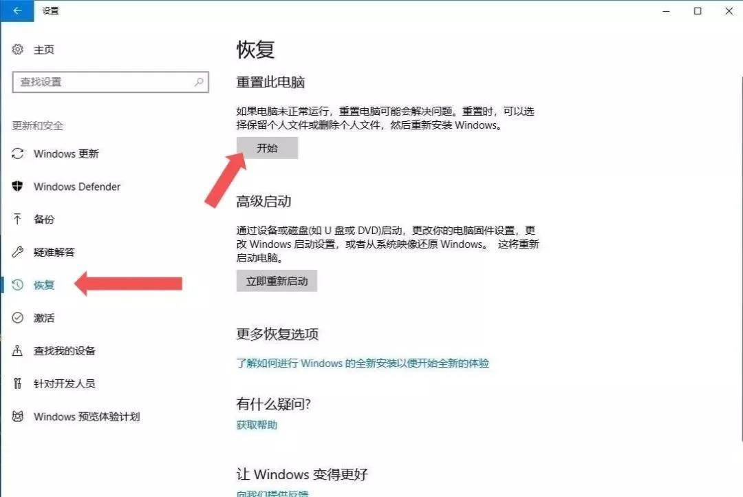 电脑更换系统后蓝屏怎么解决,电脑蓝屏怎么重装系统windows7