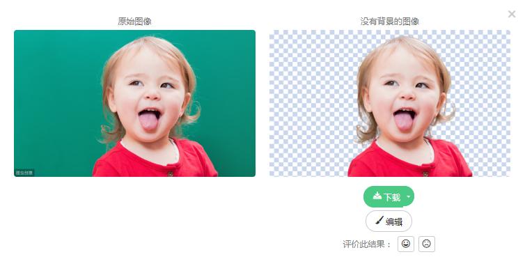 超简单抠图一招学会,十几秒教你学会抠图功能