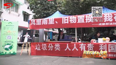 成都的干净程度,成都的街道名为什么好听