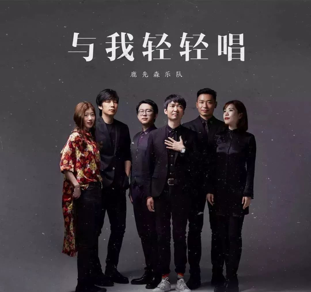 乐队的夏天设计师,资深设计师乐队的夏天