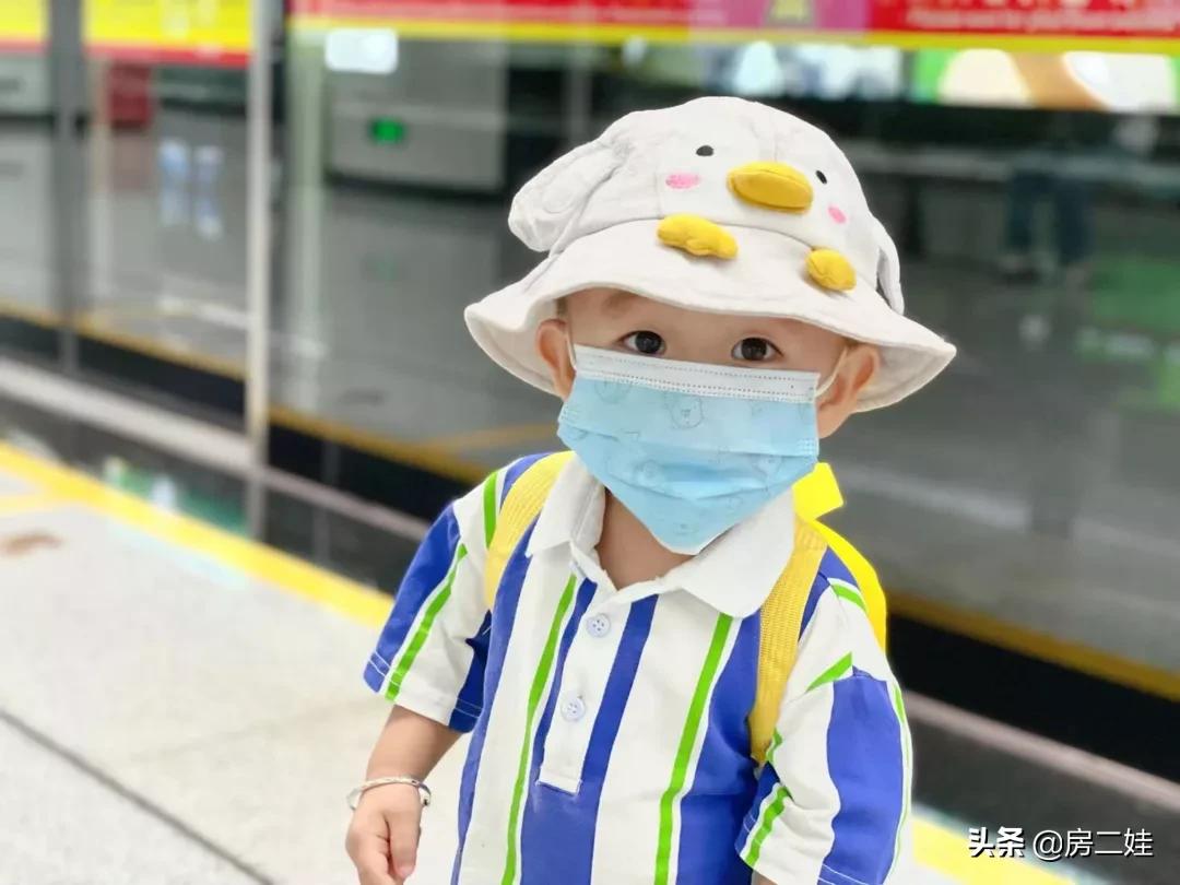 房二娃：MMP，这房子，我不卖了